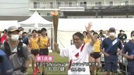 聖火リレー 宮城県内をスタート 津波被災した沿岸部を中心に16市町村をつなぐ