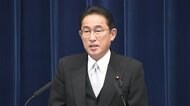 岸田文雄新首相 会見 コロナ対策・経済再生に注力