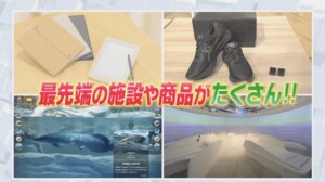 雲の上のような寝心地のAIマットレス・CGイルカと触れ合える水族館! 最先端の商品や施設が続々登場