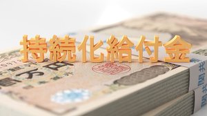 こんなフリーランスも対象に「100万円給付」範囲が拡充 もらったお金は課税対象?