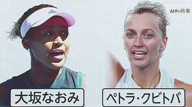 大坂なおみ選手 決勝の対戦相手はどんな選手?