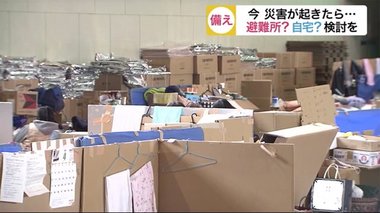 避難所に行くべきか… 新型コロナ感染拡大の中“今”災害が起きたらどう行動すべき? 問われる災害への備え