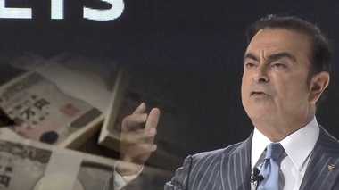 逮捕されたゴーン会長より高額!日本の上場企業の役員報酬は?