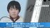 【独自追跡】“硫酸”事件　「自分の価値観を優先してしまう」大学同…