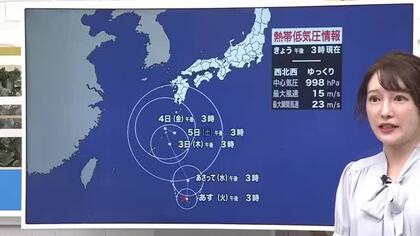 沖縄の南海上で台風発生か　今週末に九州・四国に接近する恐れ