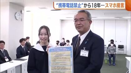 「小・中学生に携帯持たせない」から18年…令和版『スマホの使い方』を提言！「親子で話し合う」「トラブル起きたら相談を」新潟・妙高市
