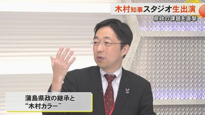 阿蘇での地下水涵養に「システムを2025年につくりたい」　10分・20分構想は「2025年に具体的なルート含め議論盛り上げたい」　熊本県の木村敬知事が生出演