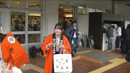 福島大学の学生が県知事選の投票呼びかけ　若い世代の投票率アップへ　学生に選挙への関心を