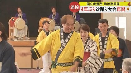 4年ぶりの盆踊り大会、中学生の竹あかり…ハンセン病元患者と市民の交流の場に　国立療養所菊池恵楓園【熊本発】