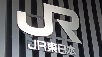 東北新幹線が午後9時から全線で運転再開　青森震度5強の影響　最終列車まで大幅な遅れ