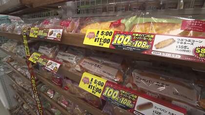 セブン－イレブンが朝限定で「100円パンセール」スタート　最大68円引きで対象は6種類　午前5時～11時まで　客数の底上げ図る狙い