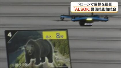 大手警備会社の社員２７人が全国大会出場目指しドローン操作技術をなど競う　坂出市で社内競技会【香川】