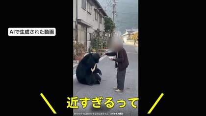 動画生成AIアプリ「Sora」突然“打ち切り”へ　わずか3カ月でディズニー提携白紙　“熊フェイク動画”拡散が物議