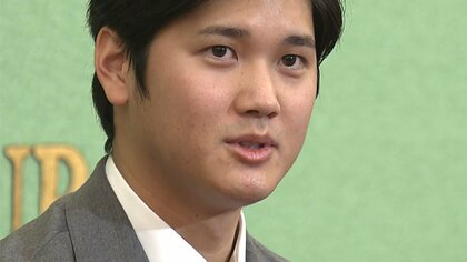 【速報】エンゼルス･大谷翔平選手 MVP受賞 日本人選手2人目　米大リーグ