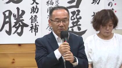 【続報】玄海町長に日高氏が初当選「安心して暮らせる町に」 現職・脇山氏を破る
