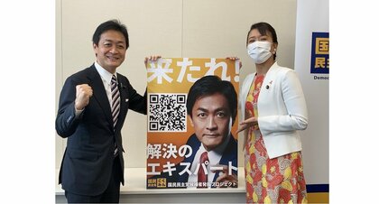 党勢拡大に向け玉木代表自ら全国行脚 ユーチューバー候補者発掘も 国民民主党
