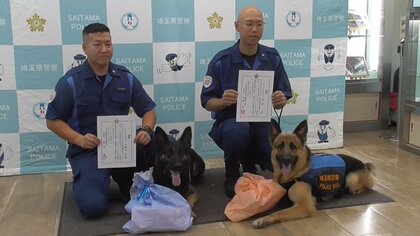 「鼻の捜査官」がお手柄！におい頼りに容疑者自宅まで追跡し強盗事件を解決　