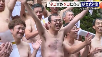 ふんどし姿の男が神社の梁をぐるぐる…“日本三大奇祭”の蛸舞式神事に「ナナナナ～」ジョイマンも参加