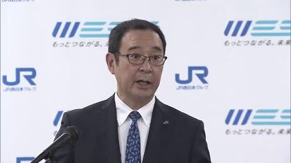 「ＪＲ芸備線」再構築協議会の増便実証事業　ＪＲ西・岡山支社長が事業の重要性について認識示す【岡山】