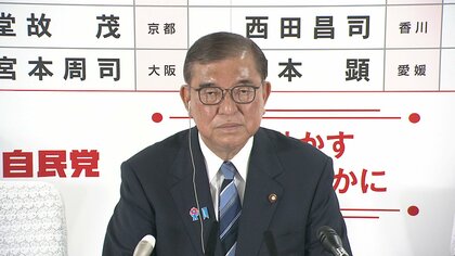 参院選結果をうけ各国の反応　アメリカ有力紙「貿易交渉を頓挫させる危険性」　韓国メディア「日本の民意の右傾化の流れ確認された」
