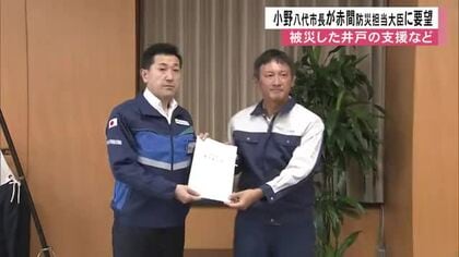 被災した井戸水や日本製紙工場　八代市長が赤間防災担当大臣に支援を要望【令和８年熊本地震】