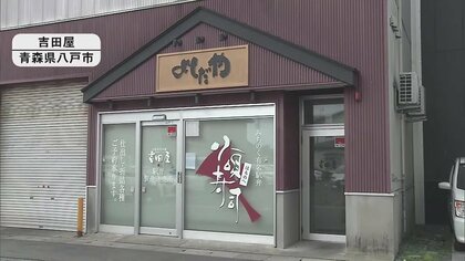 「吉田屋」の弁当で熊本県内でも複数人が下痢や嘔吐を訴える　スーパーなど7店舗で66個販売