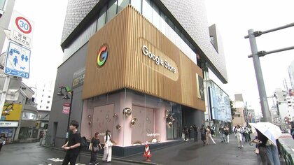 Googleストア　表参道にきょう午後2時からオープン　アメリカ国外初の旗艦店　「GooglePixel」最新機能体験