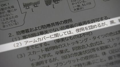 時代に合っていない「ブラック校則」高校生からの疑問の声「そこまで固くしなくても…」ツーブロック禁止、SNSは事務連絡のみ、地毛申請　見直し進むもまだまだ世間とのギャップも【大分発】