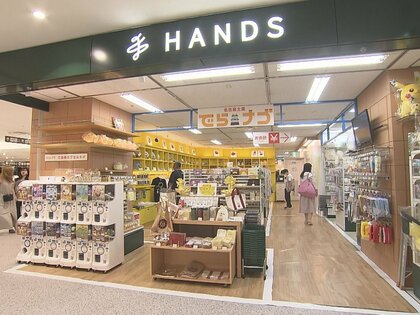 名古屋駅の“タカシマヤのハンズ”が2027年1月11日に閉店へ 運営会社がテナントの契約満了に伴う再契約結べず