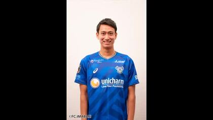 スペインからＦＣ今治に！“泣き虫”「ピピ」中井選手が完全移籍「Ｊ１昇格へ全力、バモス」【愛媛】
