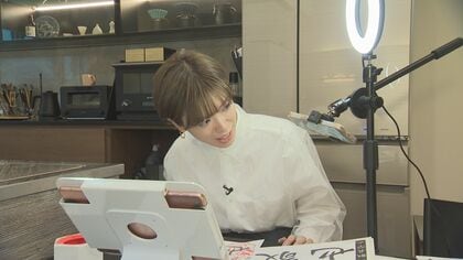 「はじめしゃちょー」に並ぶYouTubeクリエーターの書家　立ち上げたアプリでは“添削”サービスも【石川発】