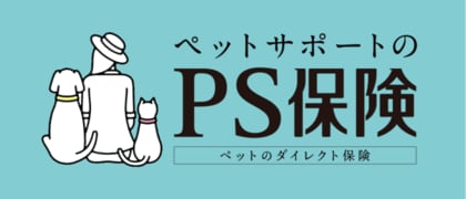 愛猫のコミュニケーションと互いの理解度に関する調査:ペット保険「PS保険」調べ