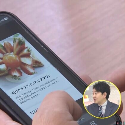 「急増するスマホ注文にモヤモヤ」飲食店は客のギガに“タダ乗り”？「月末はいつも通信制限カツカツ」店側にはメリットもSNSには不満の声も