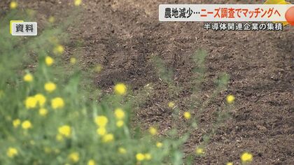 「代替地を紹介してほしい」半導体関連企業の集積進む熊本県で農地が減少　熊本県が農家と農地をマッチング