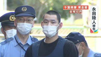 「やり過ぎだと言うとメンツが…」“人違い”で90歳女性死亡　永田陸人被告に無期懲役　歯止めが効かない“役割性格”とは？【狛江強盗致死判決】