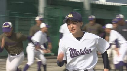 甲子園出られずとも夢は“東京ドーム”…愛工大名電野球部に初の女子選手が誕生「OBイチローさんからヒットを」｜FNNプライムオンライン