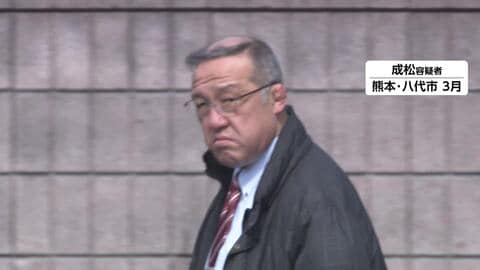 「金額交渉するから落札して」入札前に不参加予定の業者を“引き止め”　熊本・八代市の新庁舎建設めぐる収賄事件
