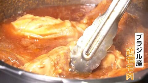 “格安”外国産「鶏肉」が高騰＆不足でカレー店ピンチ　国産のみ販売するスーパーも　万能で割安「肩トロ肉」が注目
