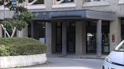 飲酒運転で事故起こし車を放置して立ち去ったか　市役所職員の男逮捕　「運転した記憶がない」容疑否認　千葉・柏市