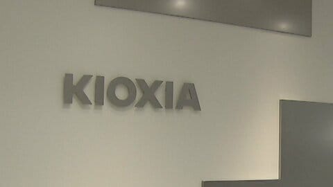 キオクシア 最終利益5544億円で過去最高　2026年4～6月の純利益 前年同期比47倍の8690億円予想