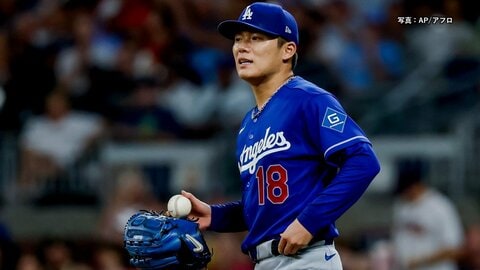 先発の山本由伸　初回に先頭打者初球ホームラン浴びわずか1失点で負け投手に　7回途中8奪三振の好投見せるも打線不調