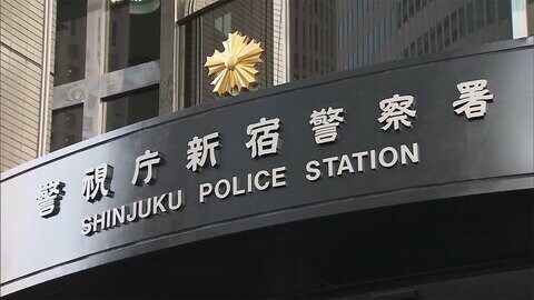 子ども2人睡眠薬で殺害図る? 歌舞伎町ホテルから転落死