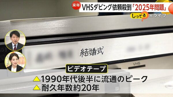 南極物語 ビデオテープ CS9973105002.jpg