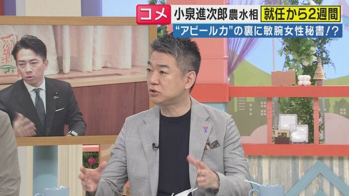 橋下徹さん 関西テレビ「旬感LIVEとれたてっ!」