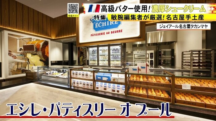 ニュースONE