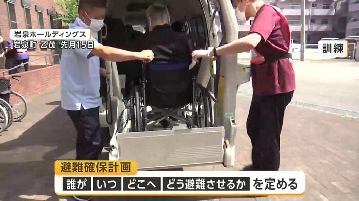 介護老人保健施設と隣接する企業合同での避難訓練