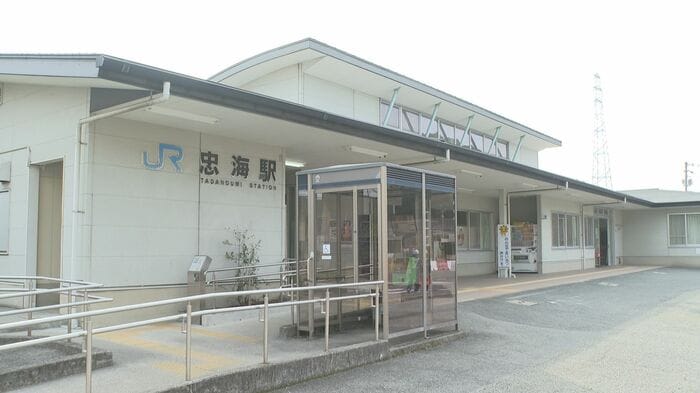 JR忠海駅（広島県竹原市）