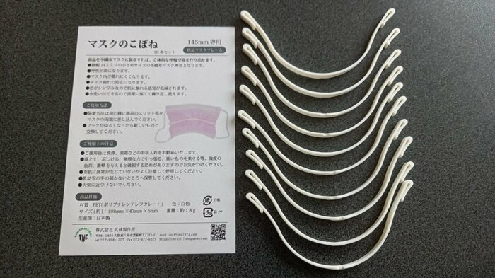 10本セット
