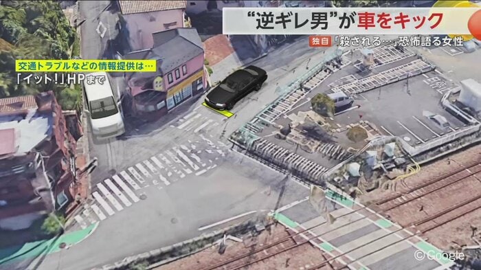 東京・町田市の玉川学園駅前からほど近い、踏切前の交差点