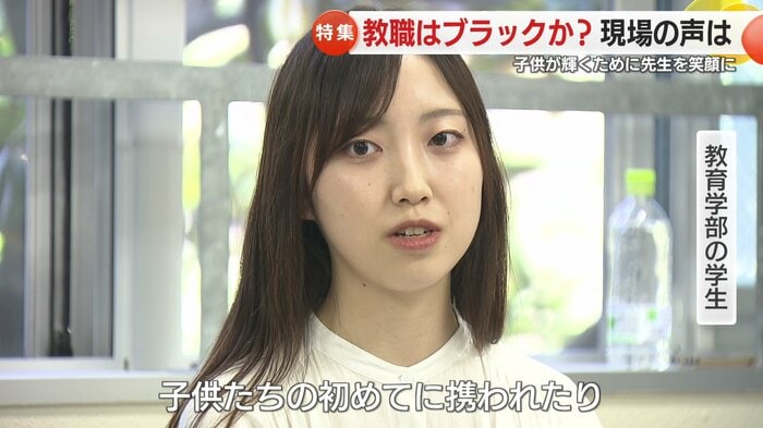 長崎大学教育学部の学生